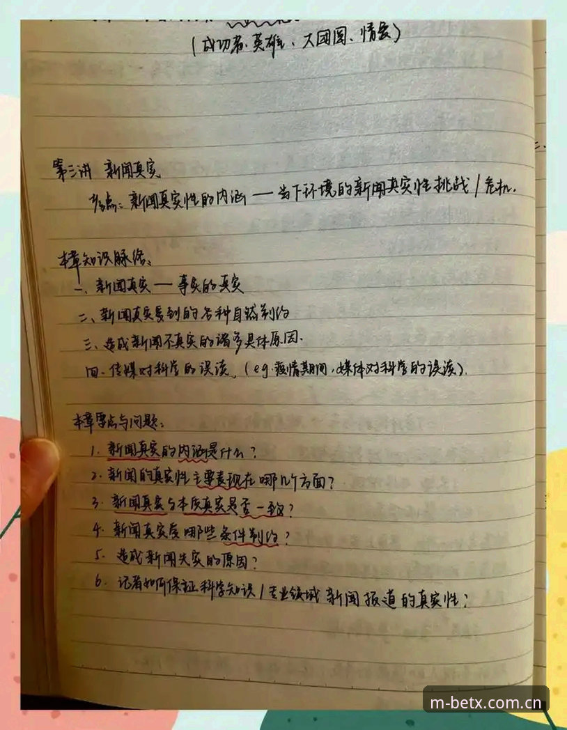 简体版全站在线登录CN版 揭秘